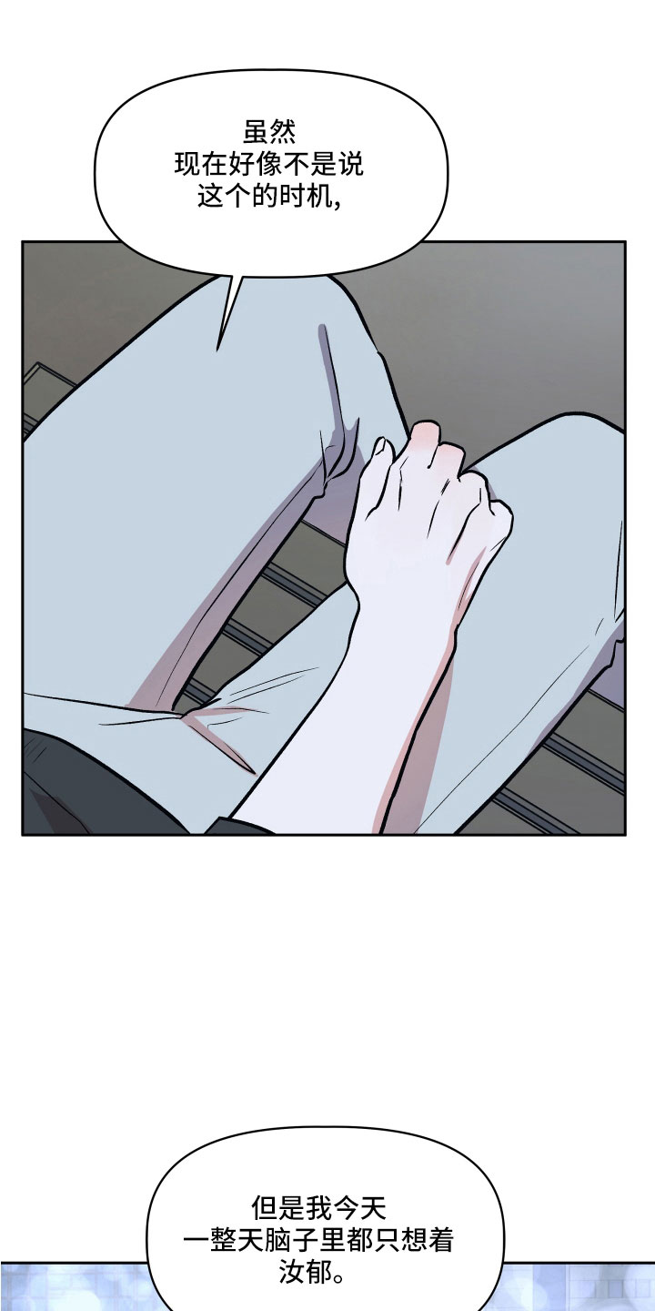 第51章：偷拍17