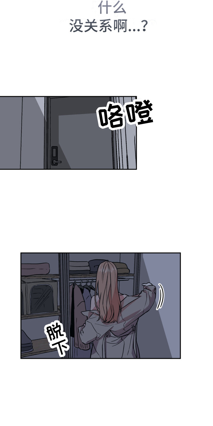 第5章：突如其来14
