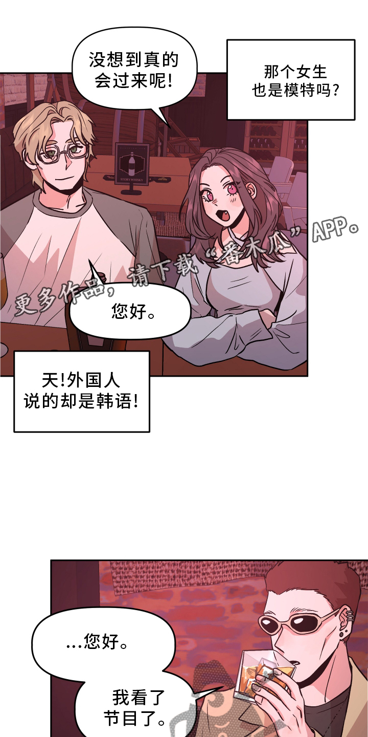 第29章：暧昧12