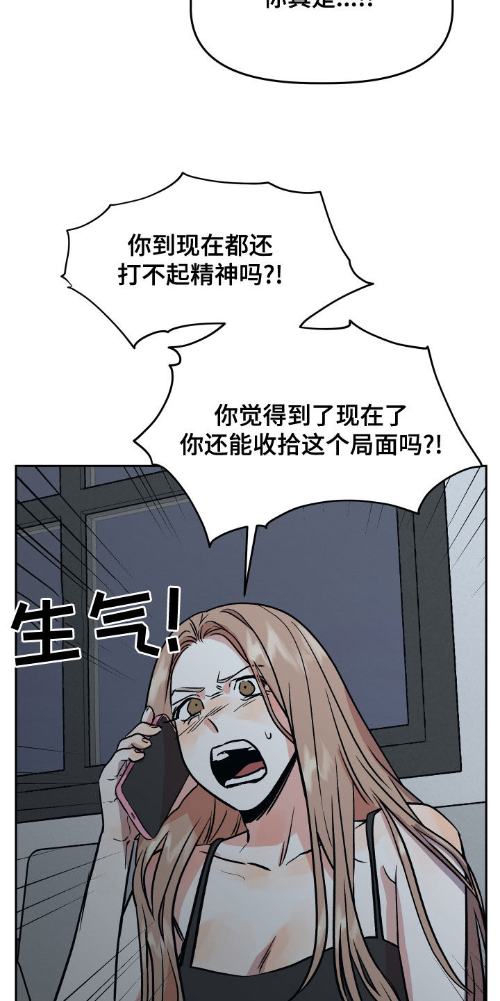 第44章：解释6