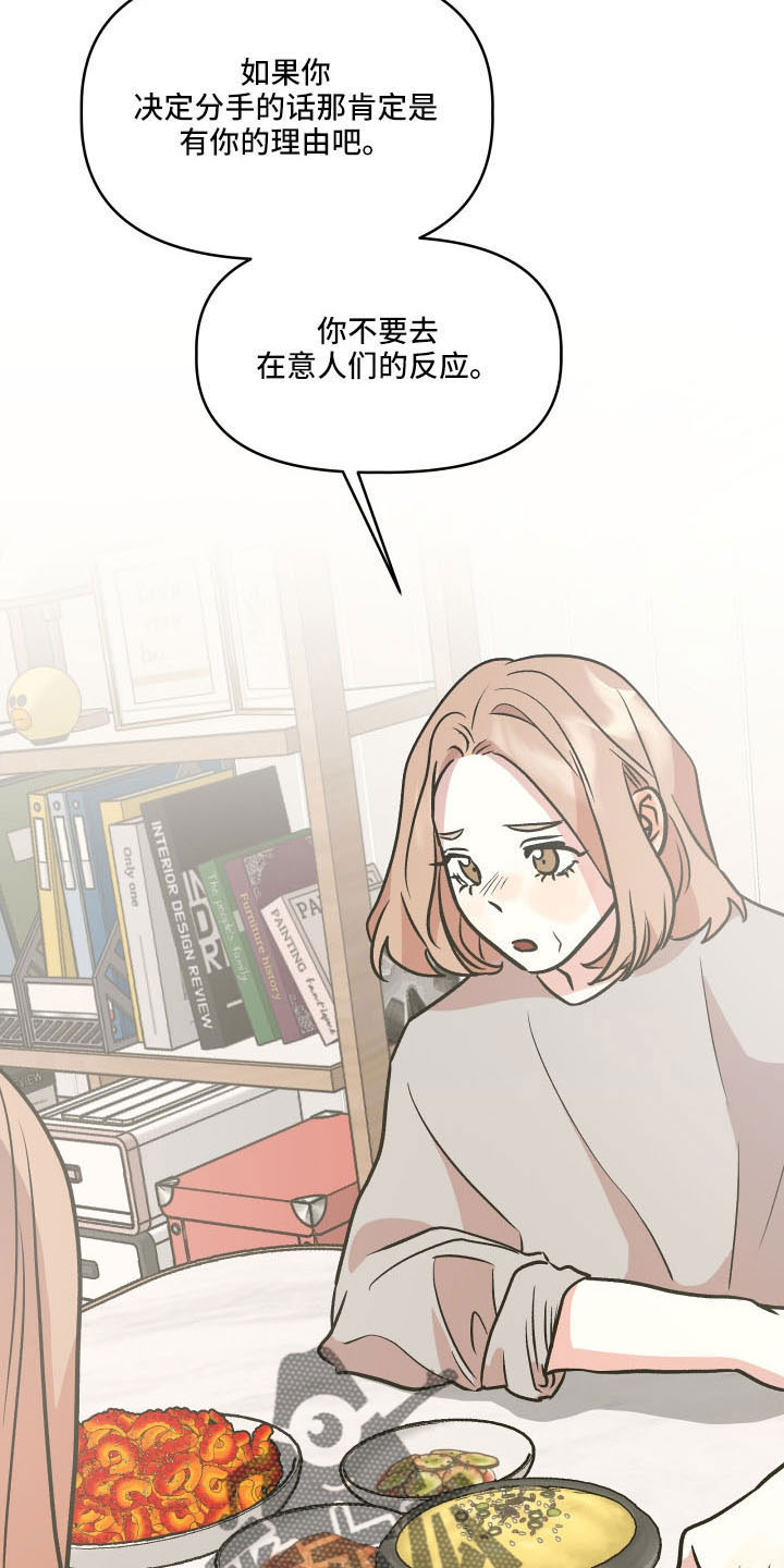 第54章：妈妈26