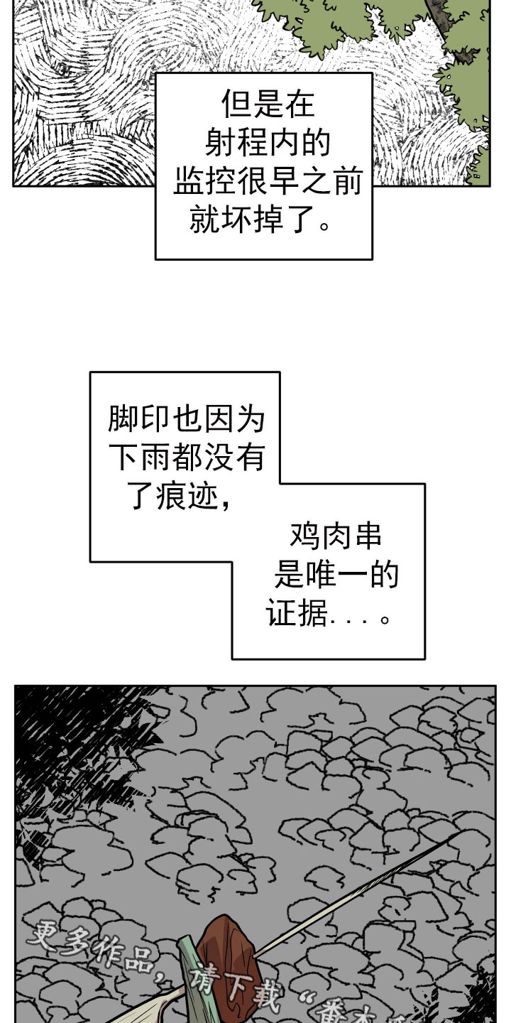 第68章：看望30