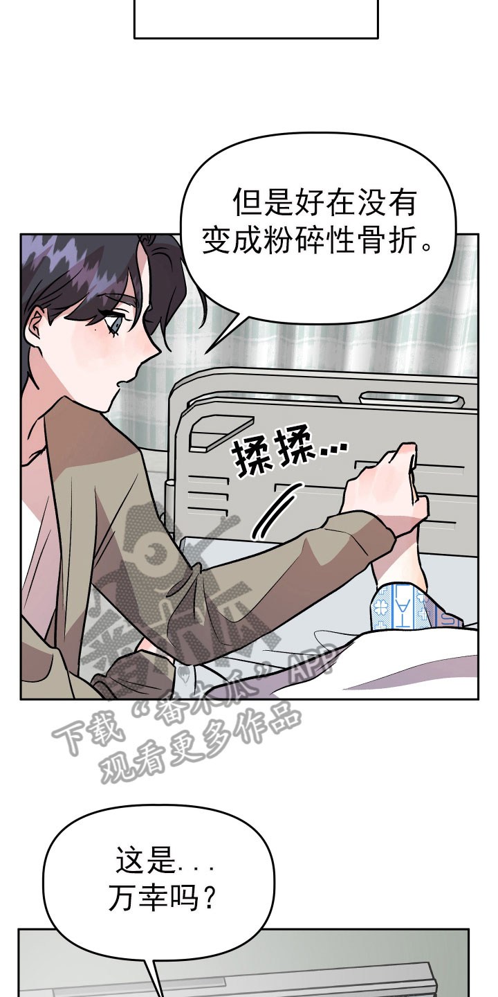 第68章：看望24