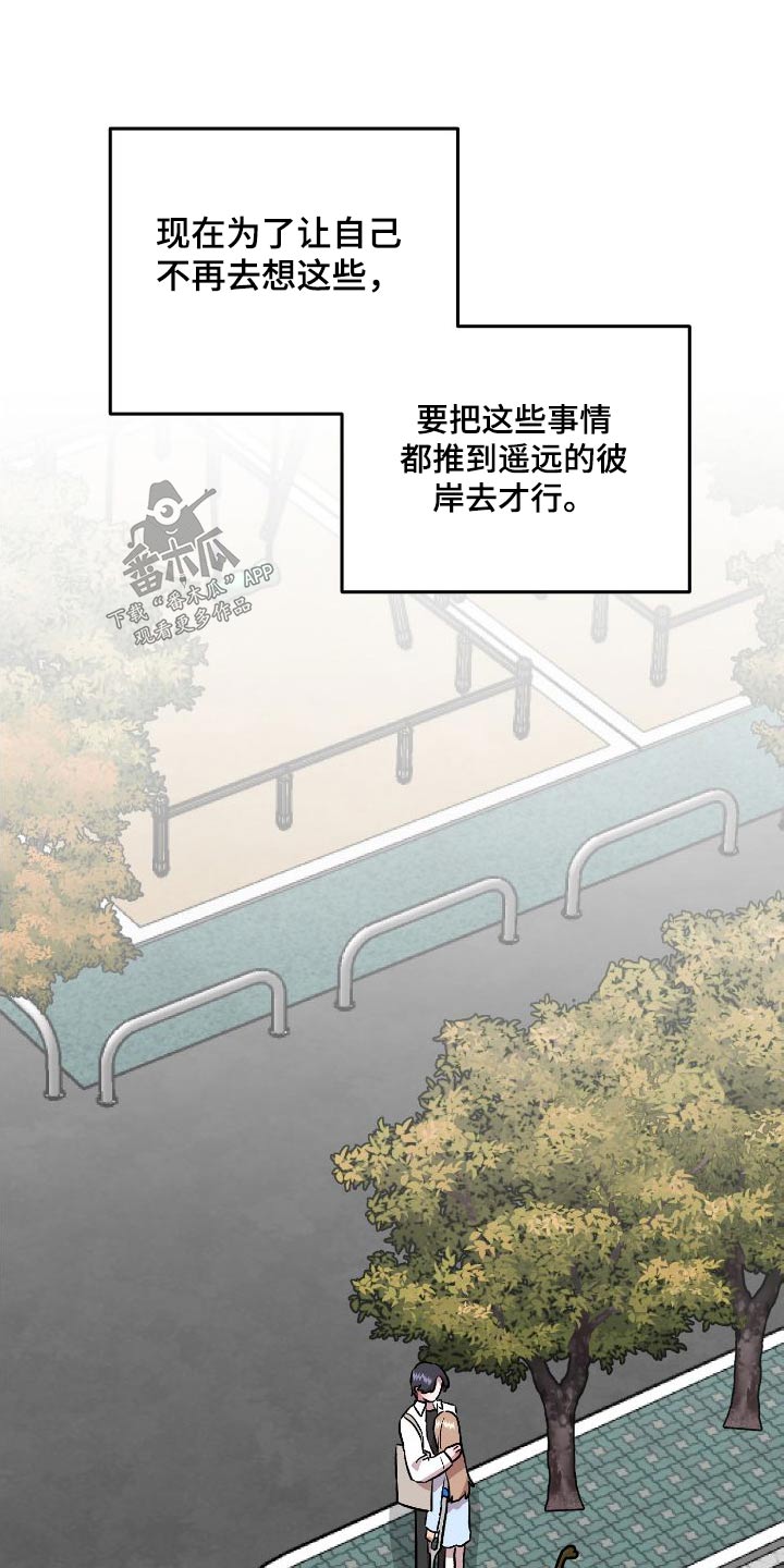 第71章：回忆16