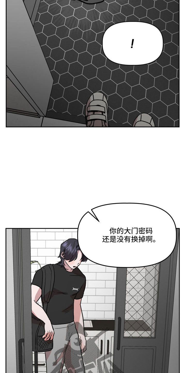 第55章：好久不见26