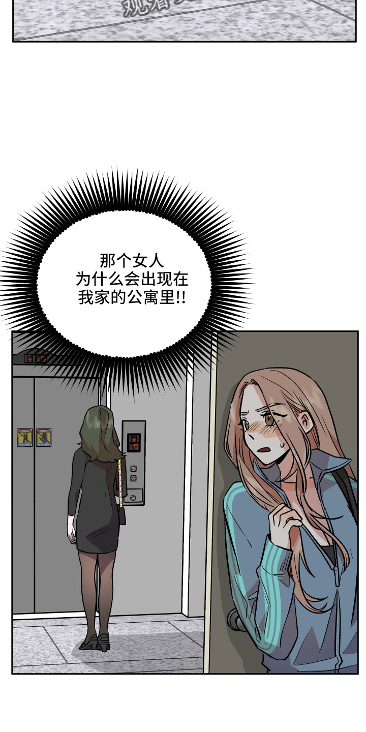 第60章：挖苦15