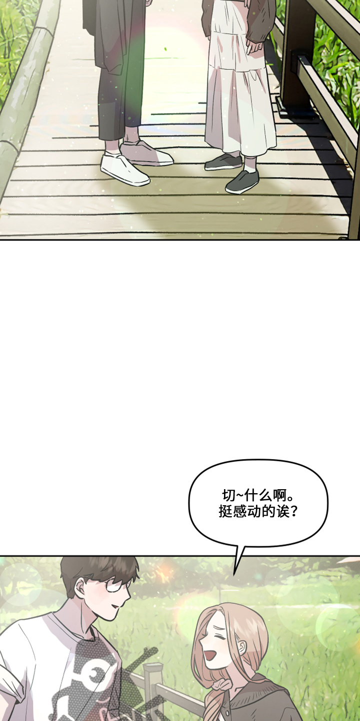 第34章：不安13