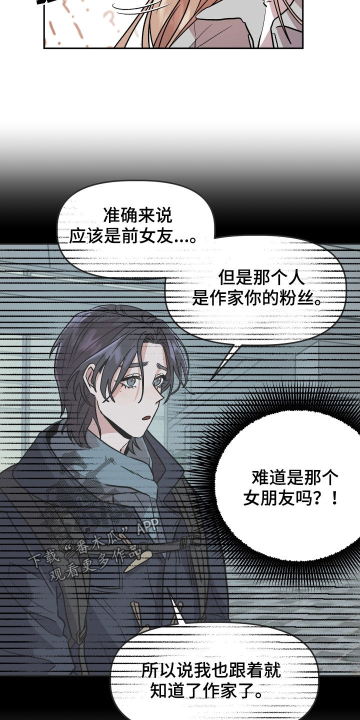 第17章：孤独9