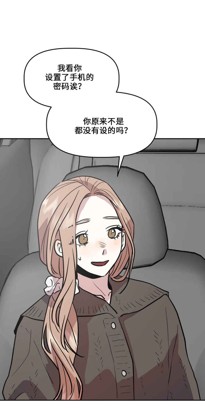 第34章：不安24