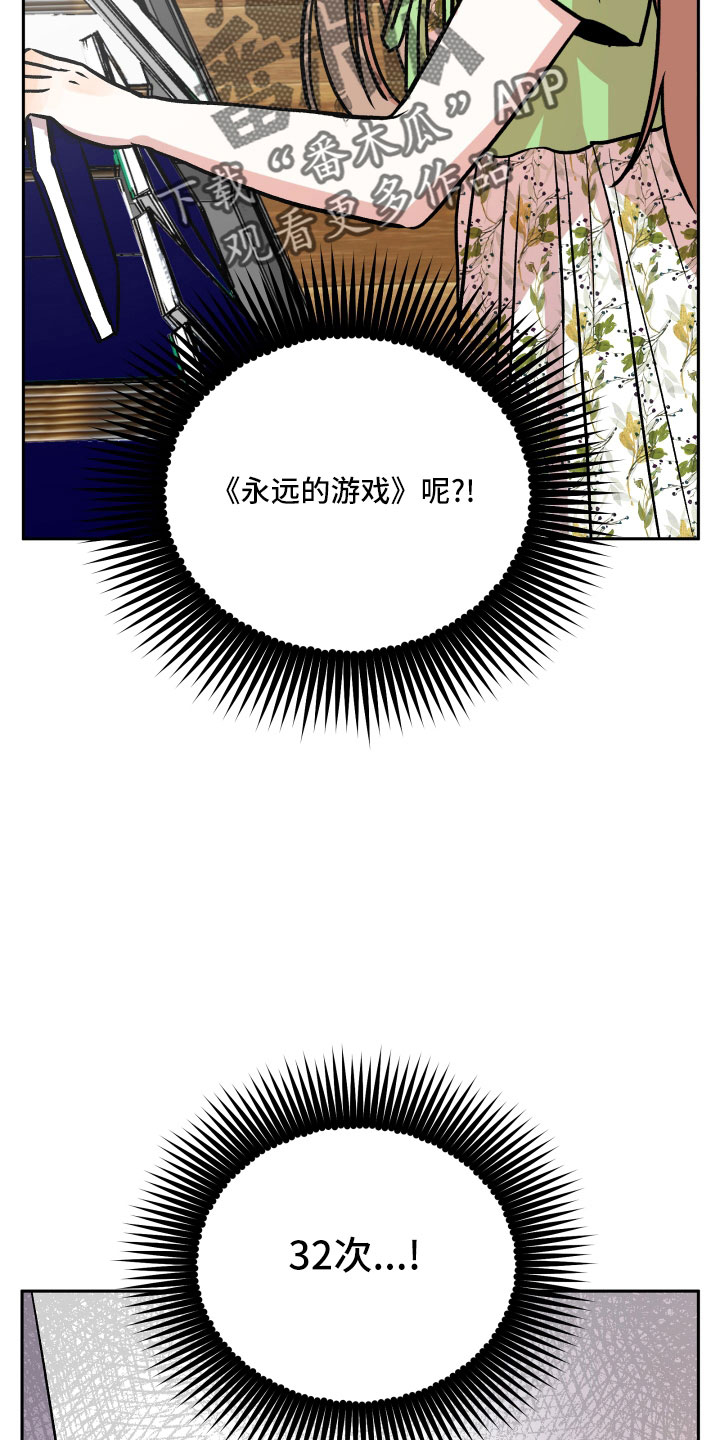 第47章：紧急情况9