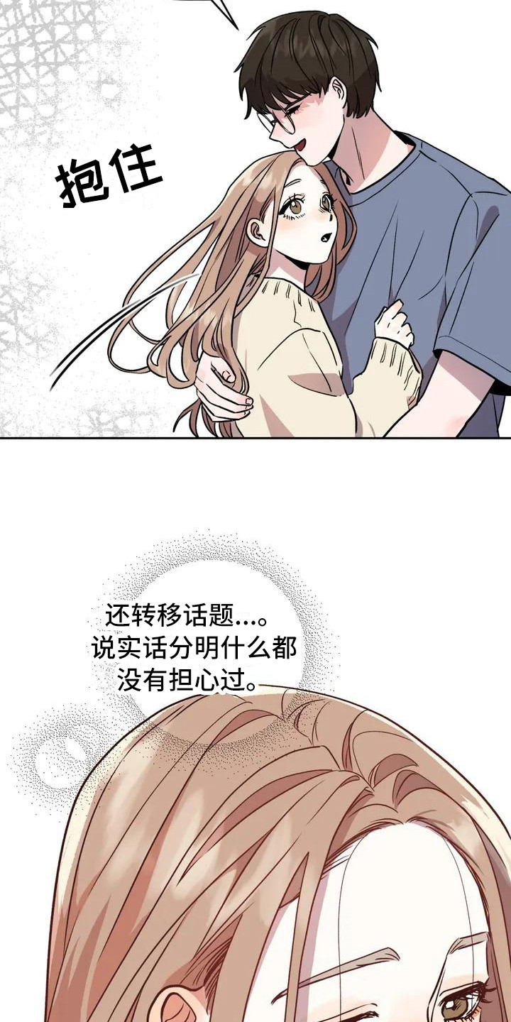 第1章：作家19