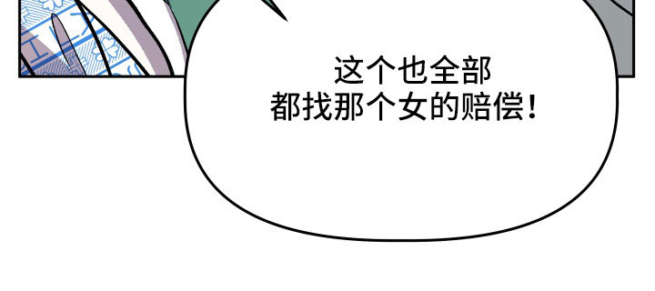 第67章：曝光34