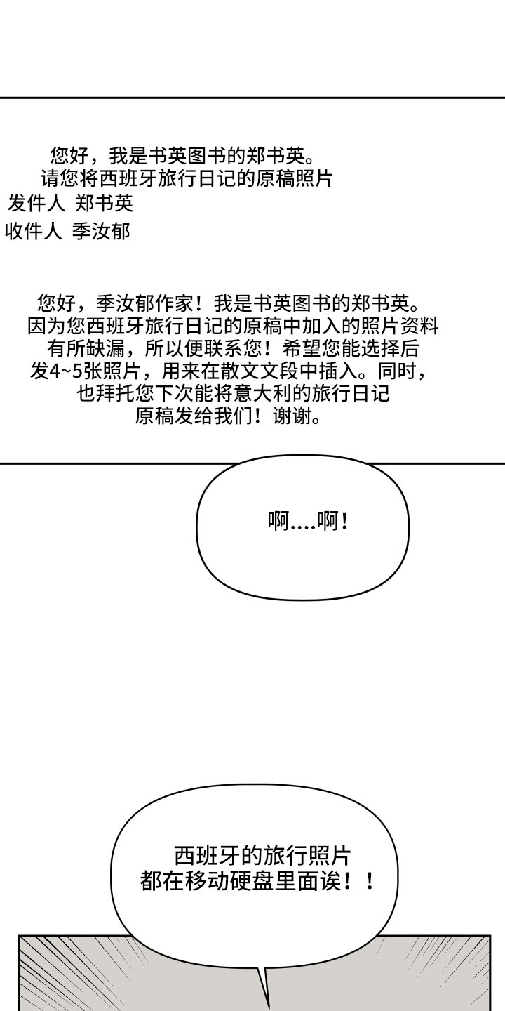第60章：挖苦0