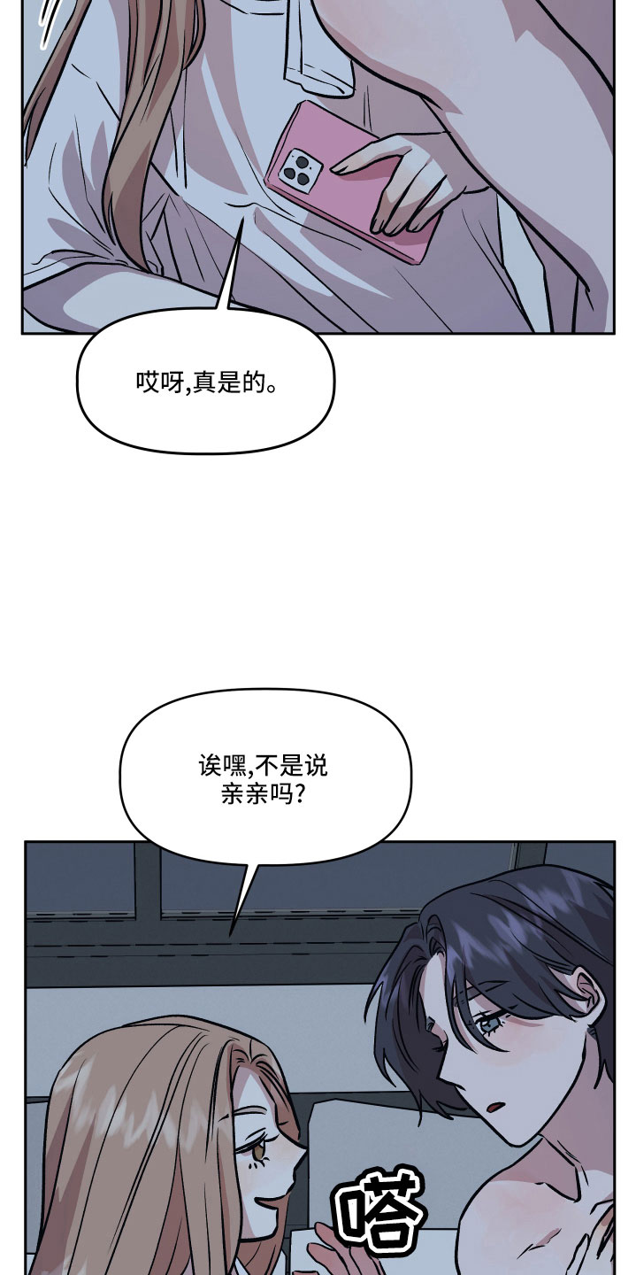 第50章：很有趣14