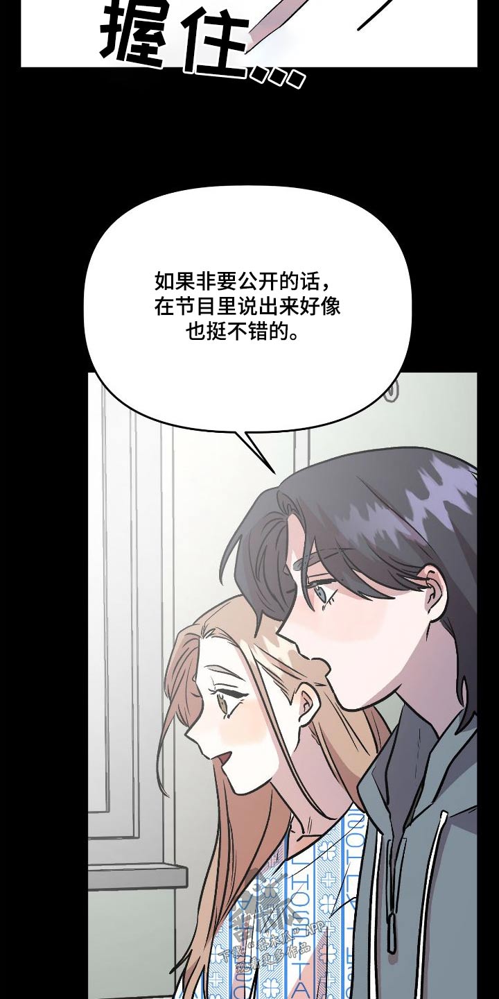 第70章：闲谈9
