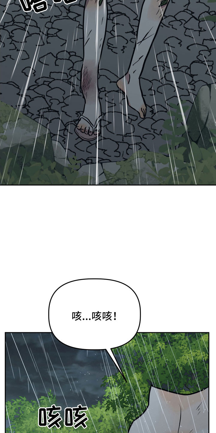 第65章：坠崖20
