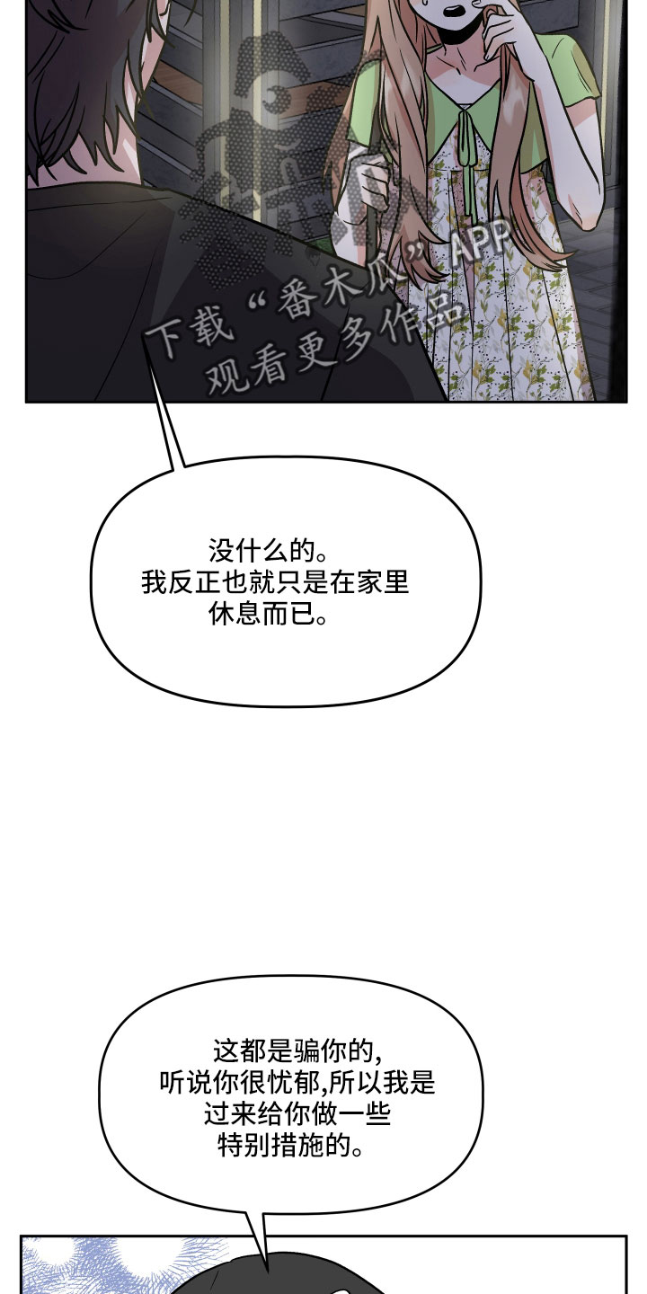 第47章：紧急情况22