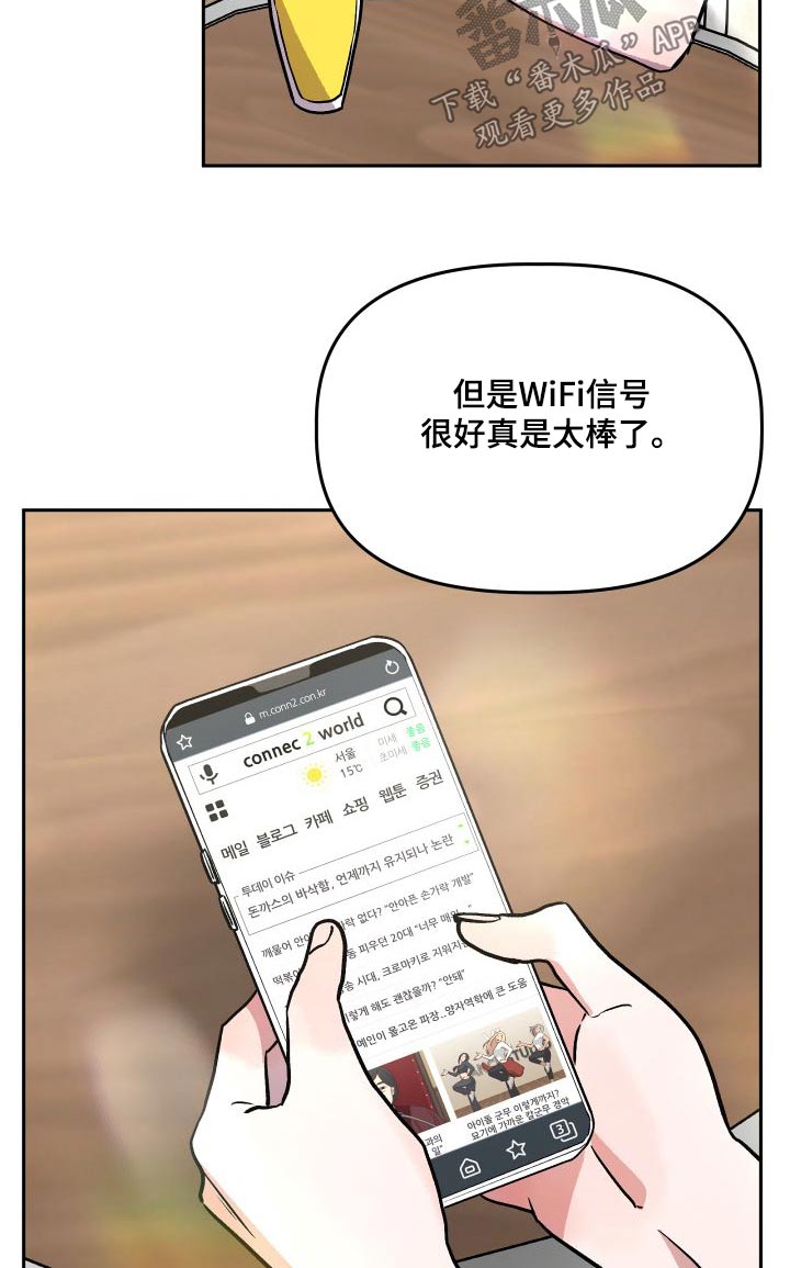 第73章：公开13