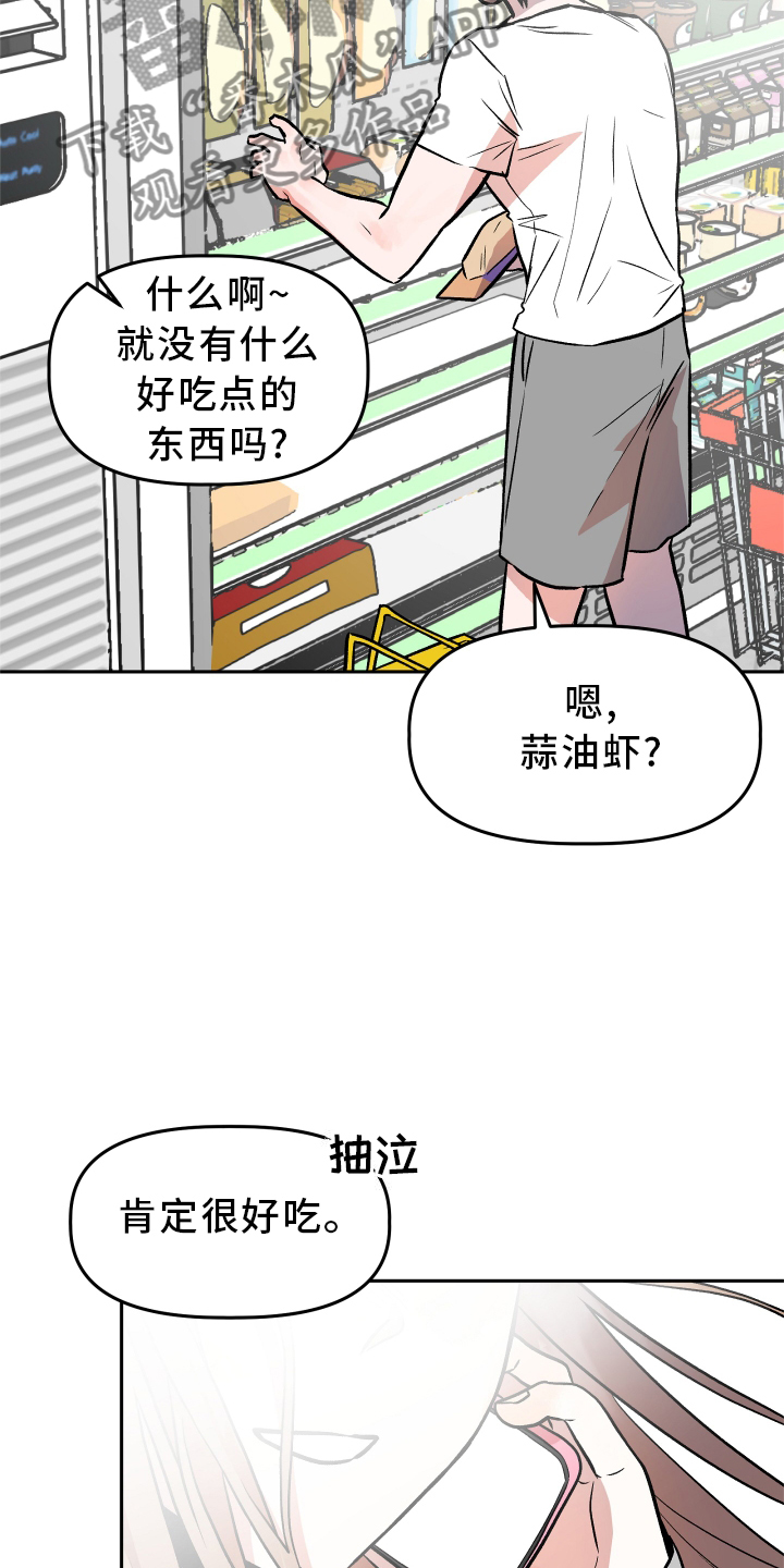 第37章：难过20