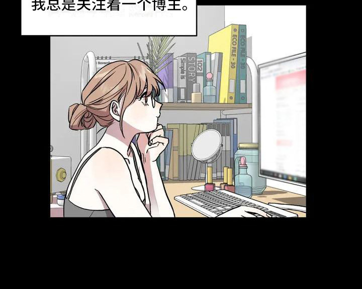 第2章：平和的一天10