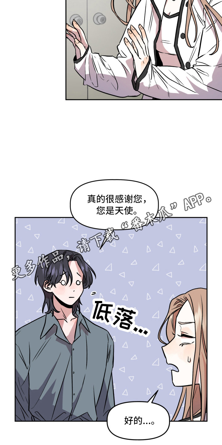 第10章：信封4