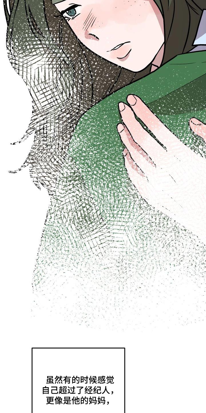 第72章：结婚28
