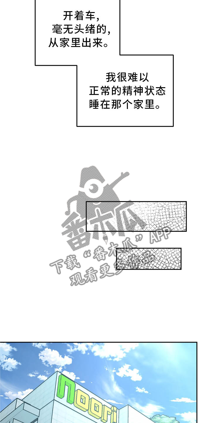 第35章：冲击20