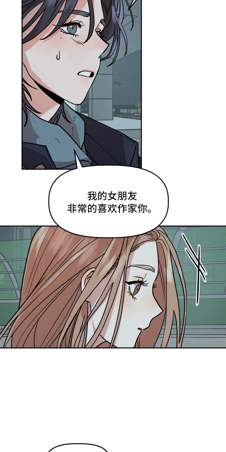 第12章：解释9