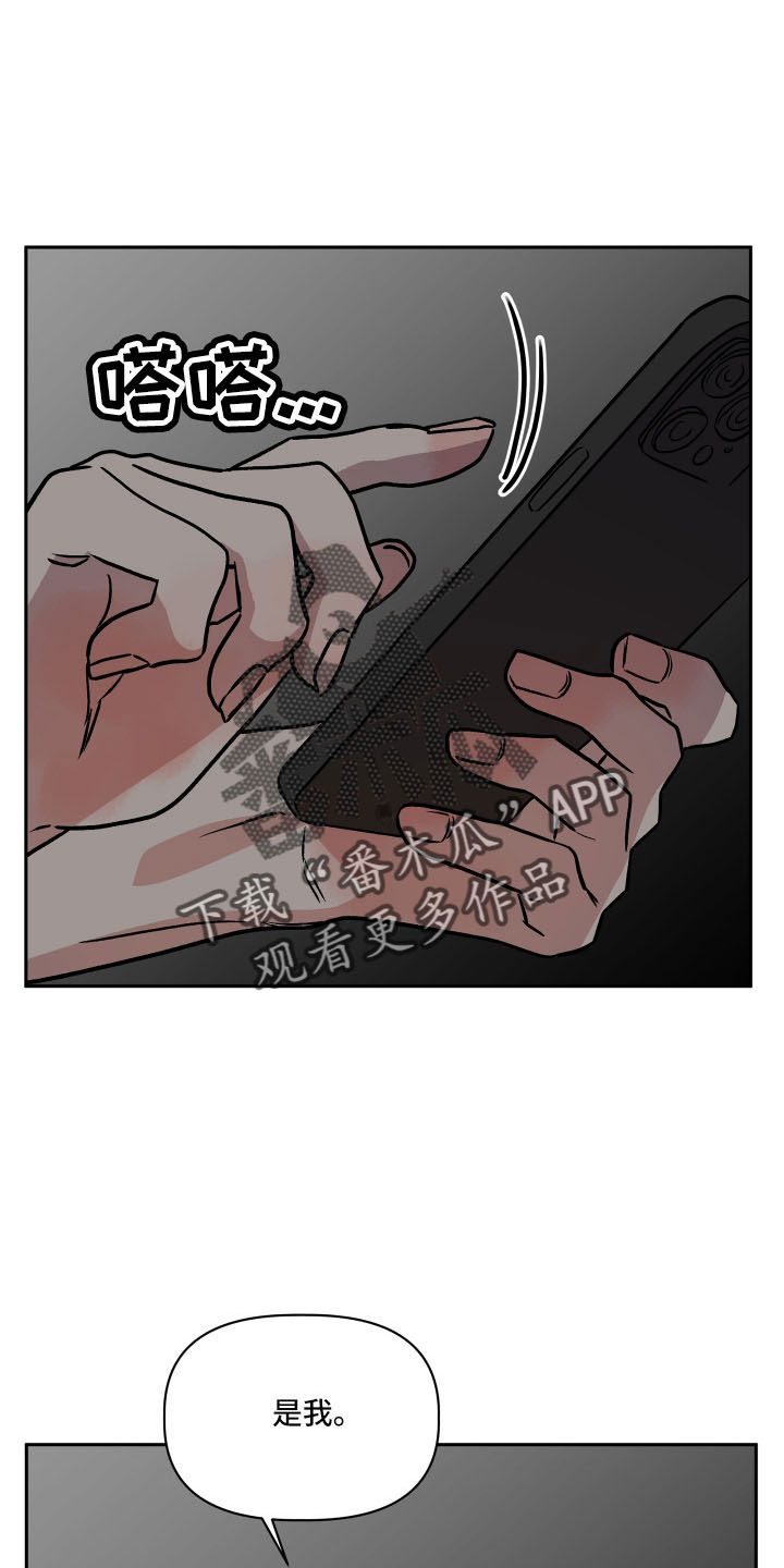 第55章：好久不见13