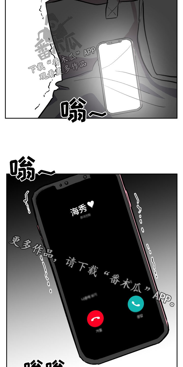第39章：转换心情29