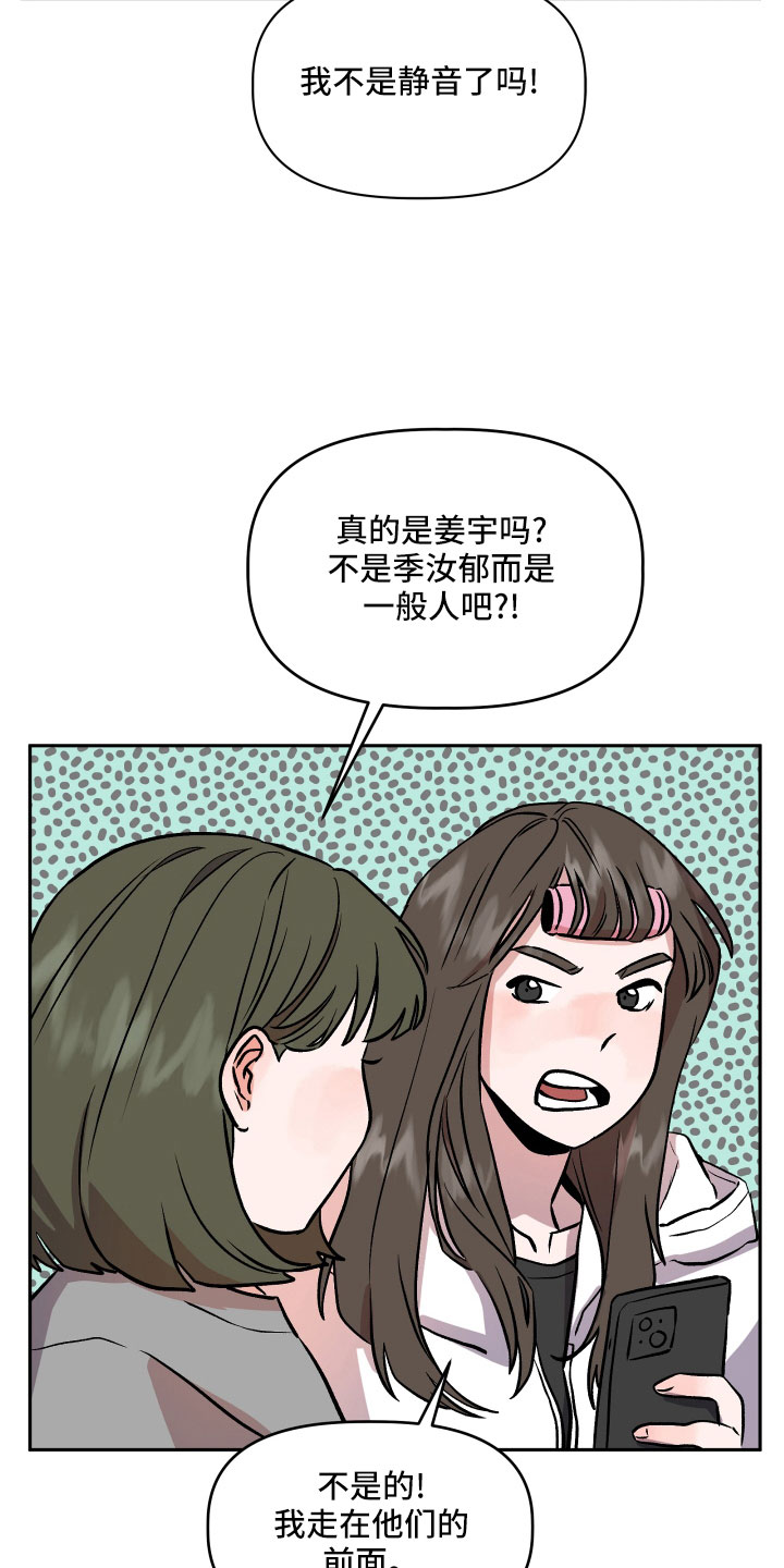 第51章：偷拍36