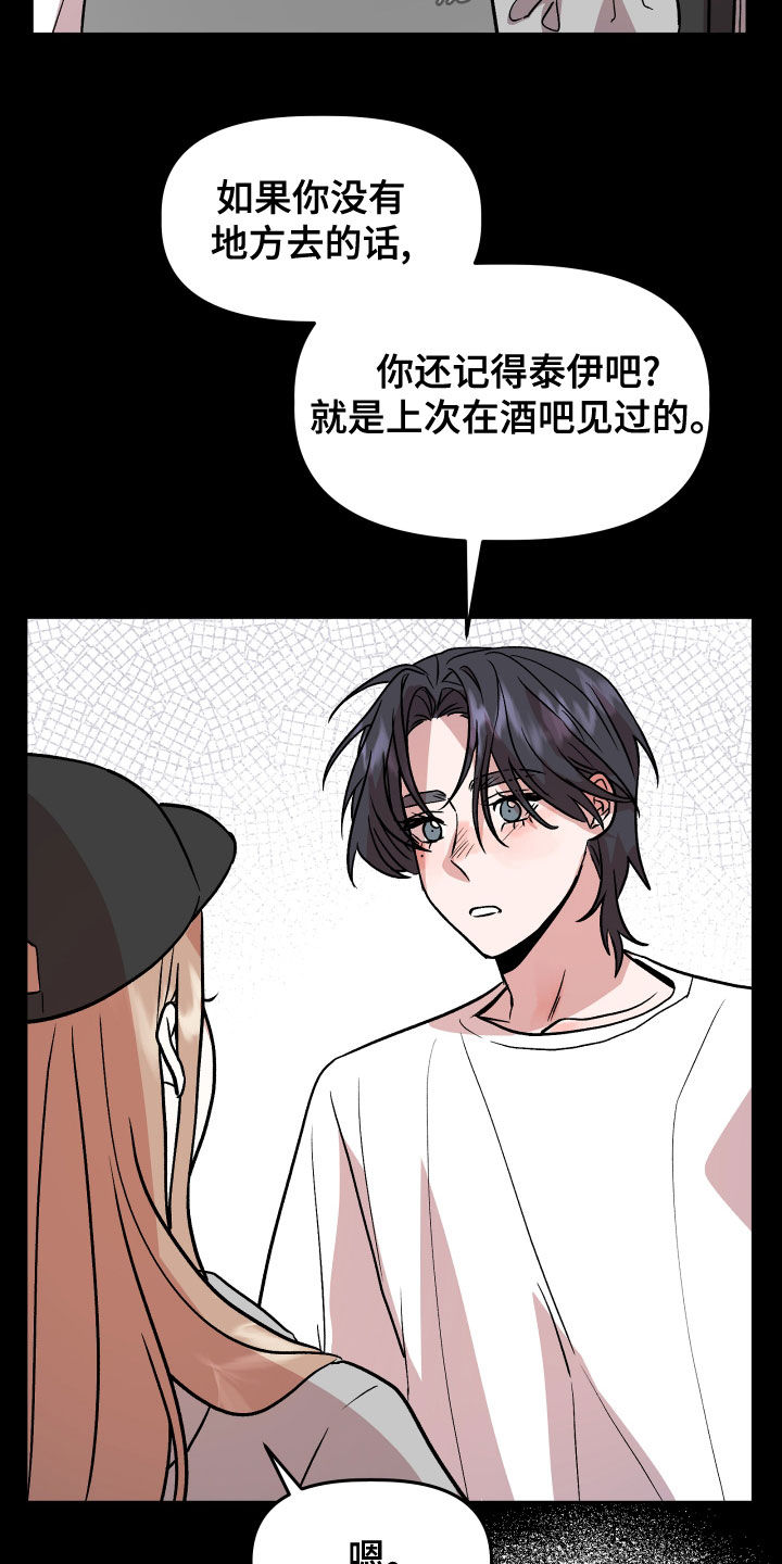 第45章：试试看？22
