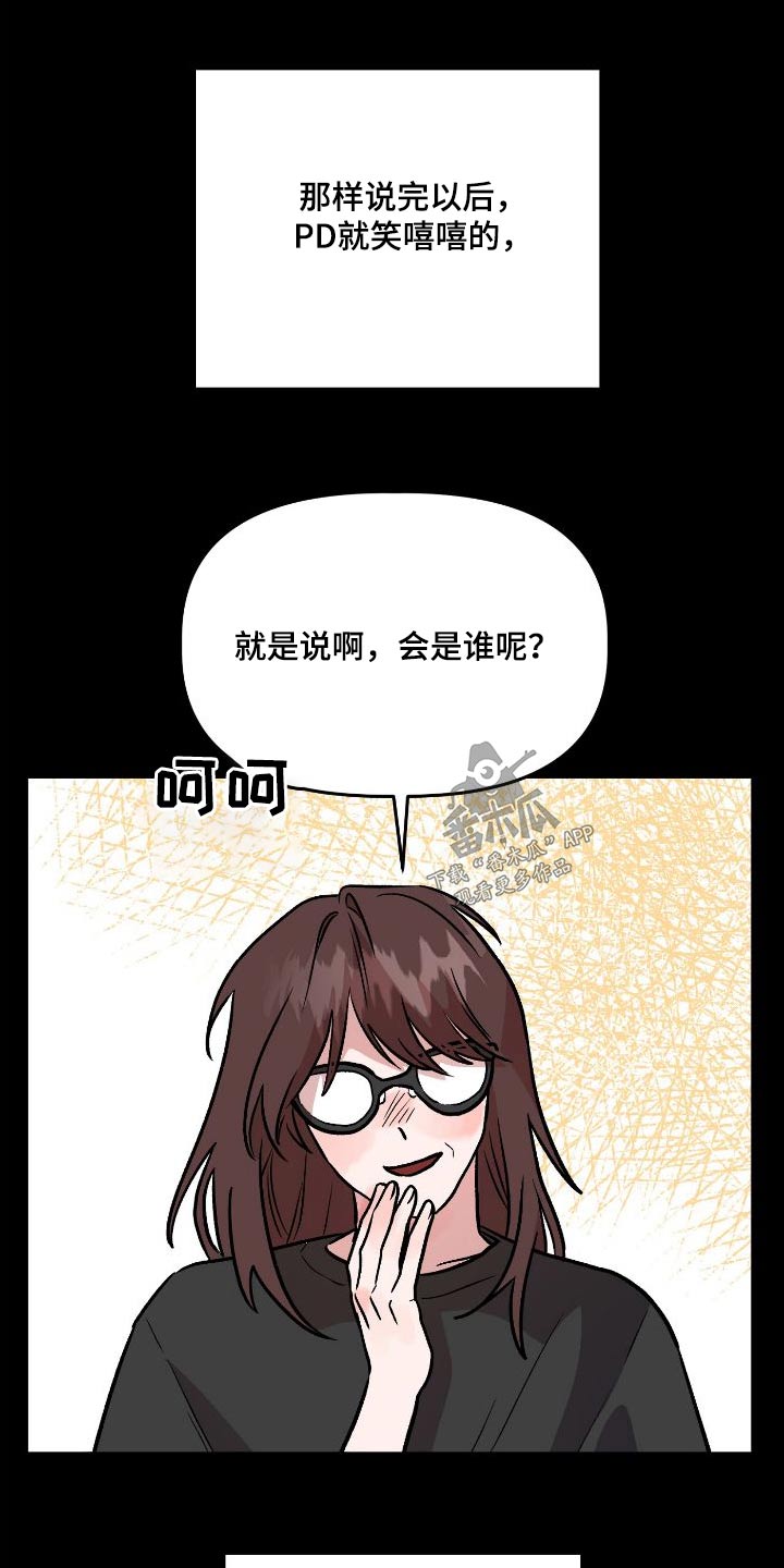 第70章：闲谈13