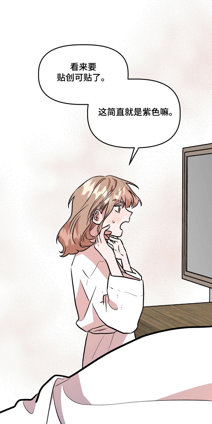 第76章：通过1