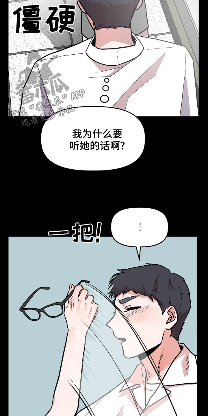 第42章：回忆18