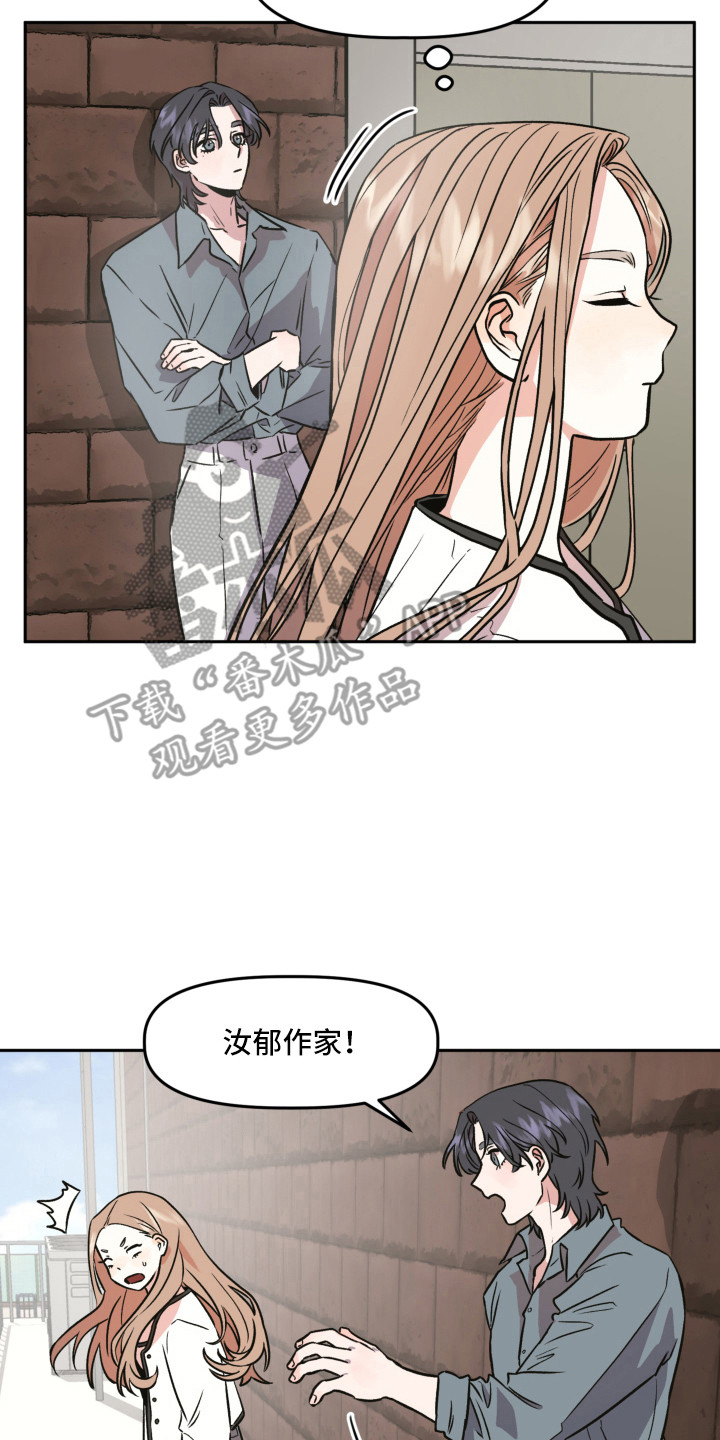 第9章：道歉16