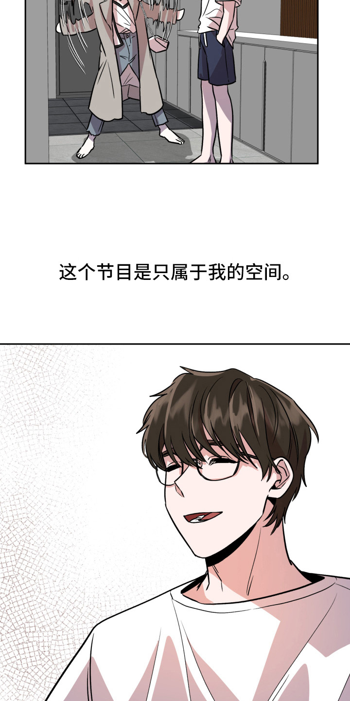 第14章：光芒8