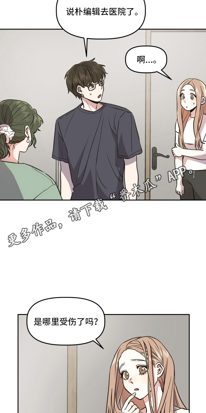 第6章：赵编辑10
