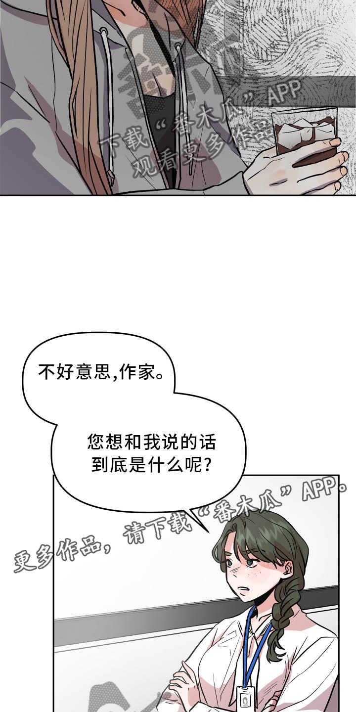 第36章：对峙10