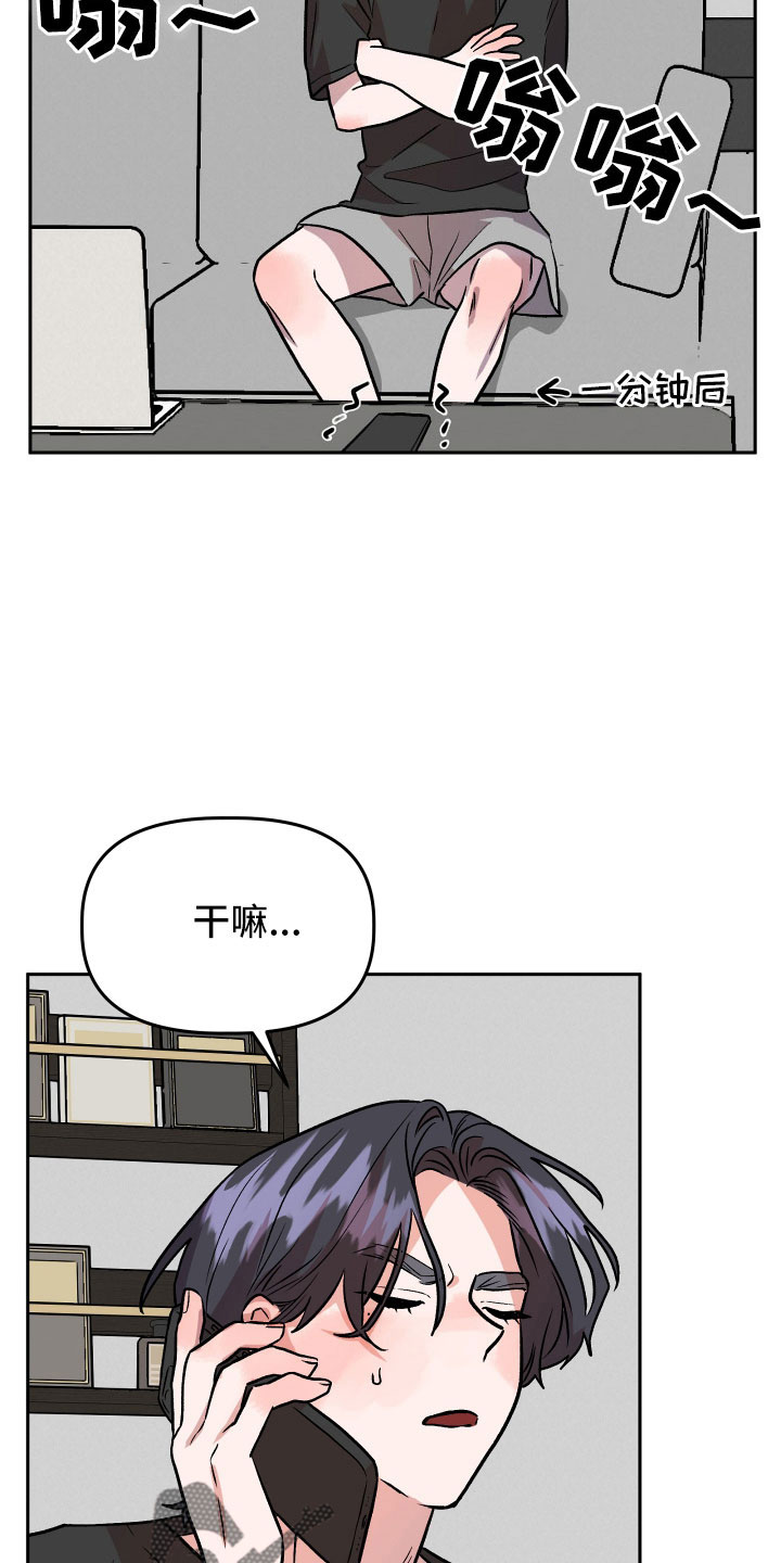 第65章：坠崖12