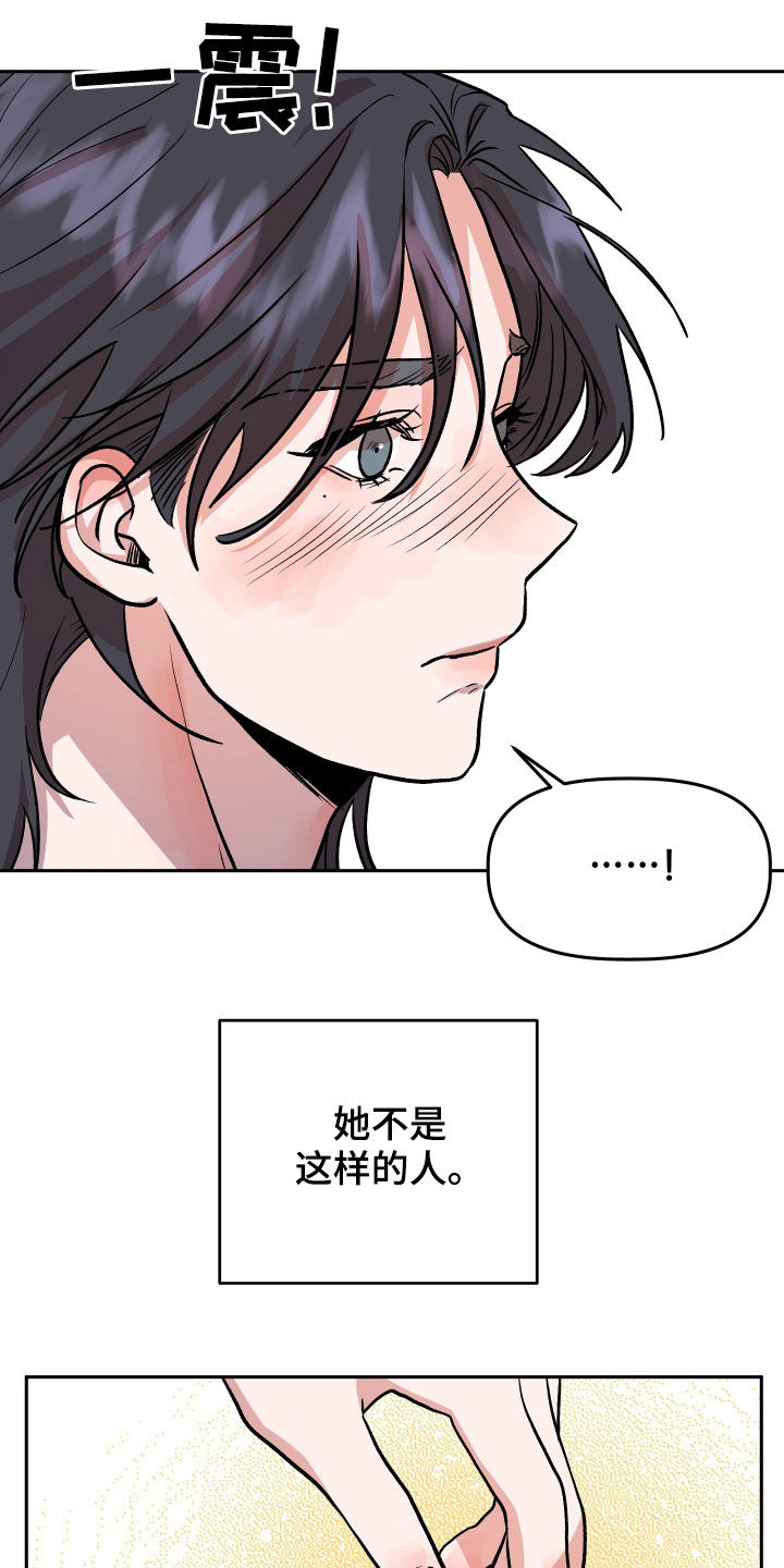 第39章：转换心情16