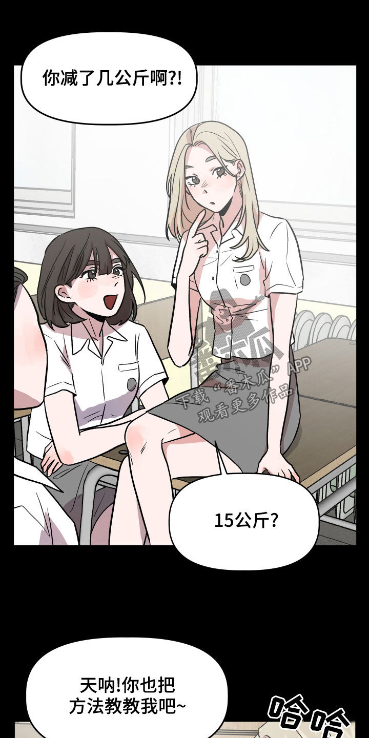 第42章：回忆5