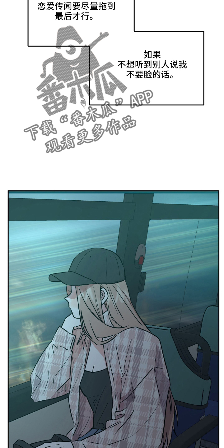 第52章：得知6