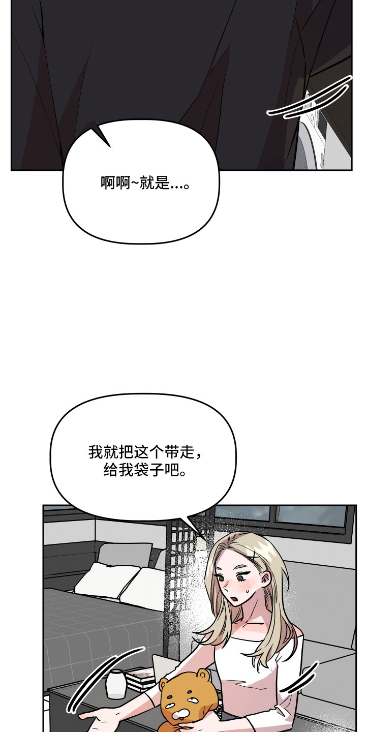 第62章：偷查手机24