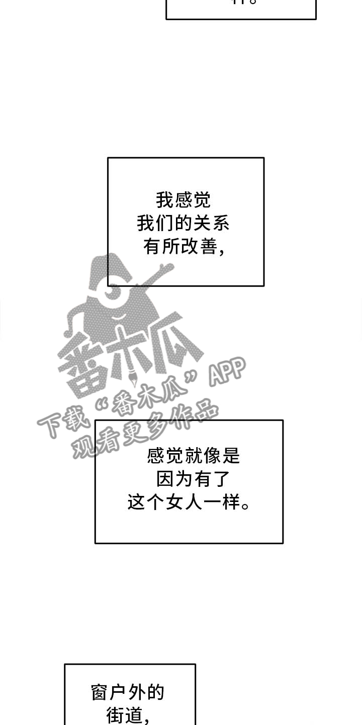 第36章：对峙19