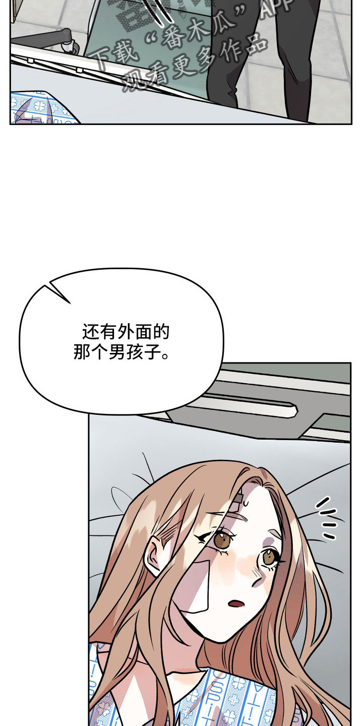 第67章：曝光38