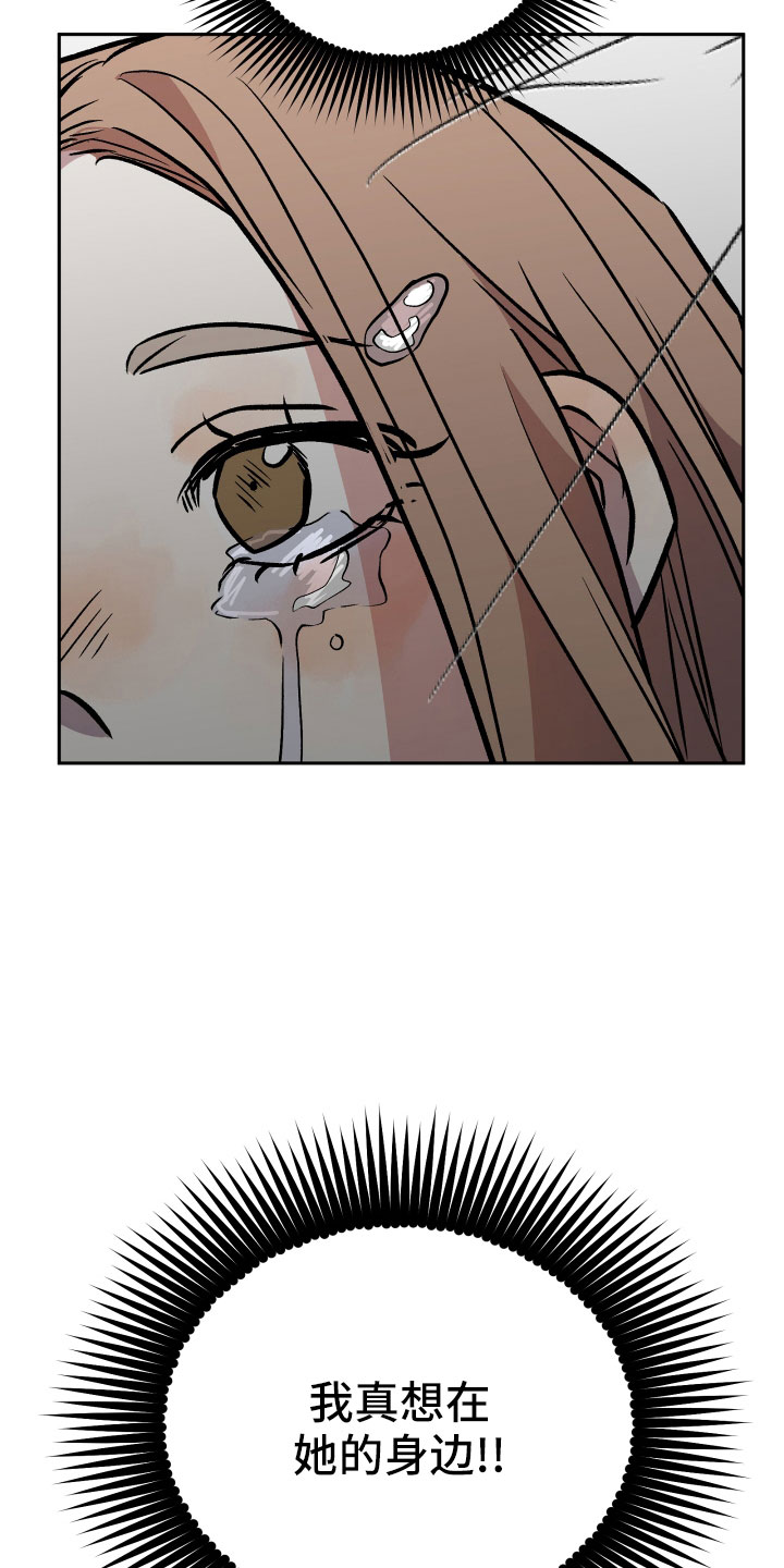 第59章：真相22