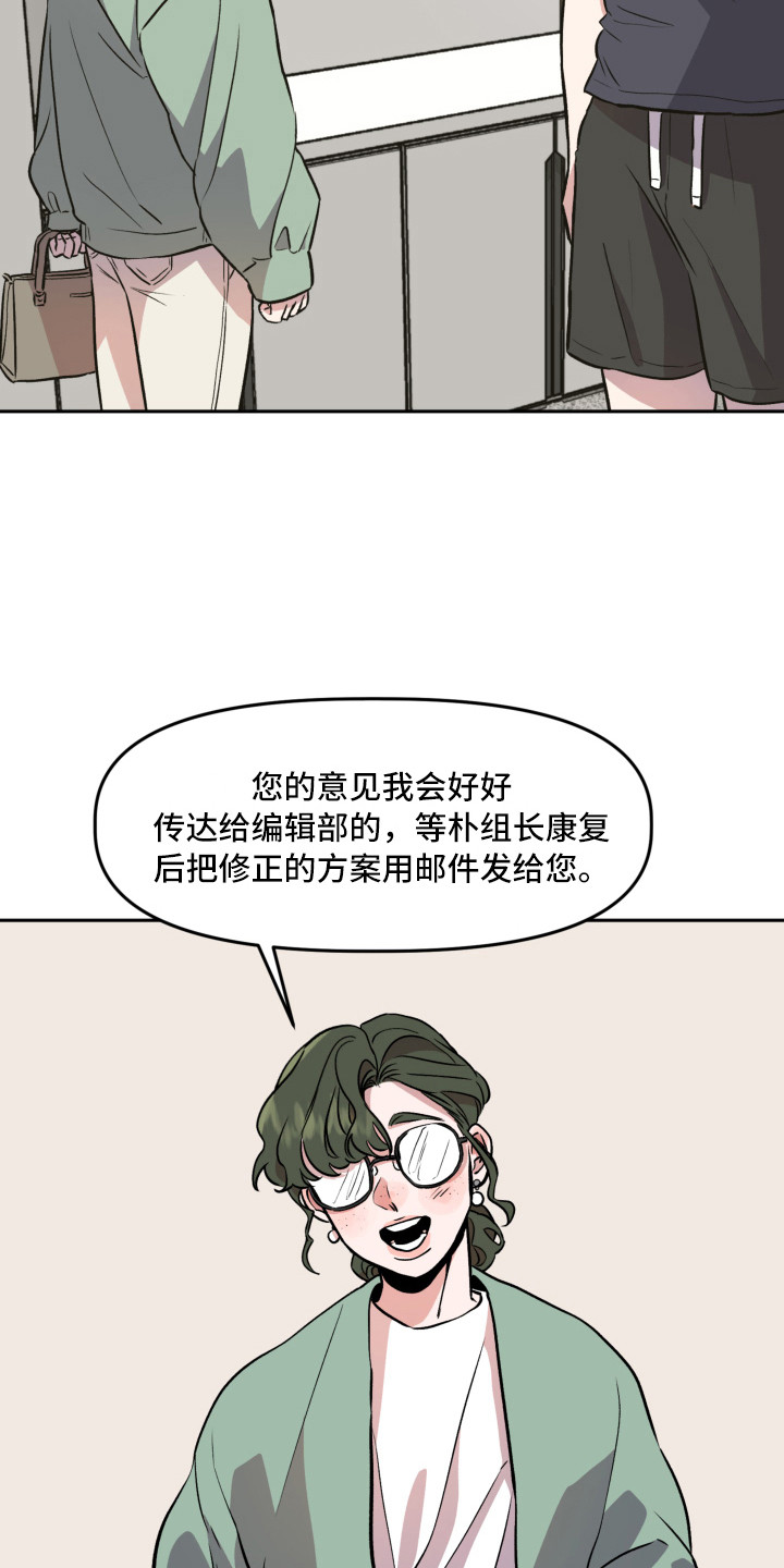 第7章：郁闷9