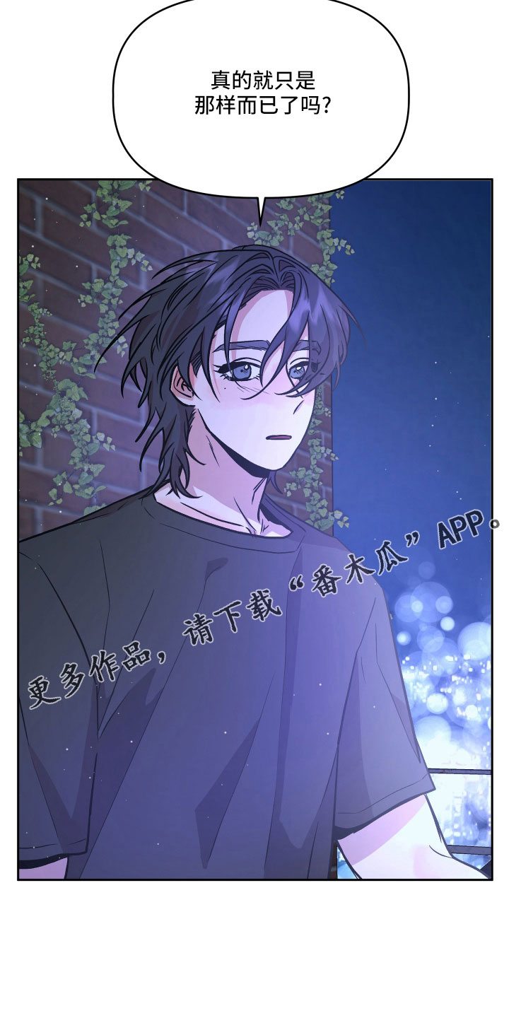 第48章：太着急14