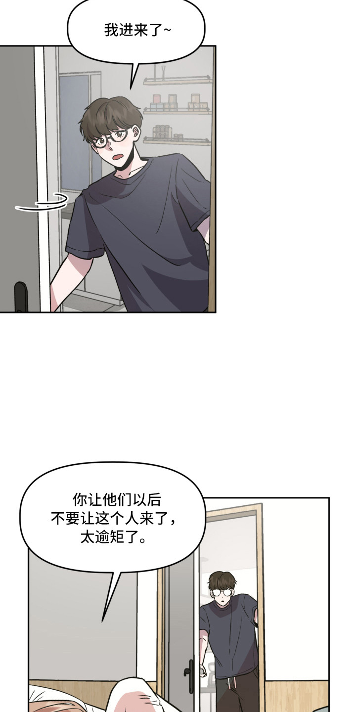 第7章：郁闷17